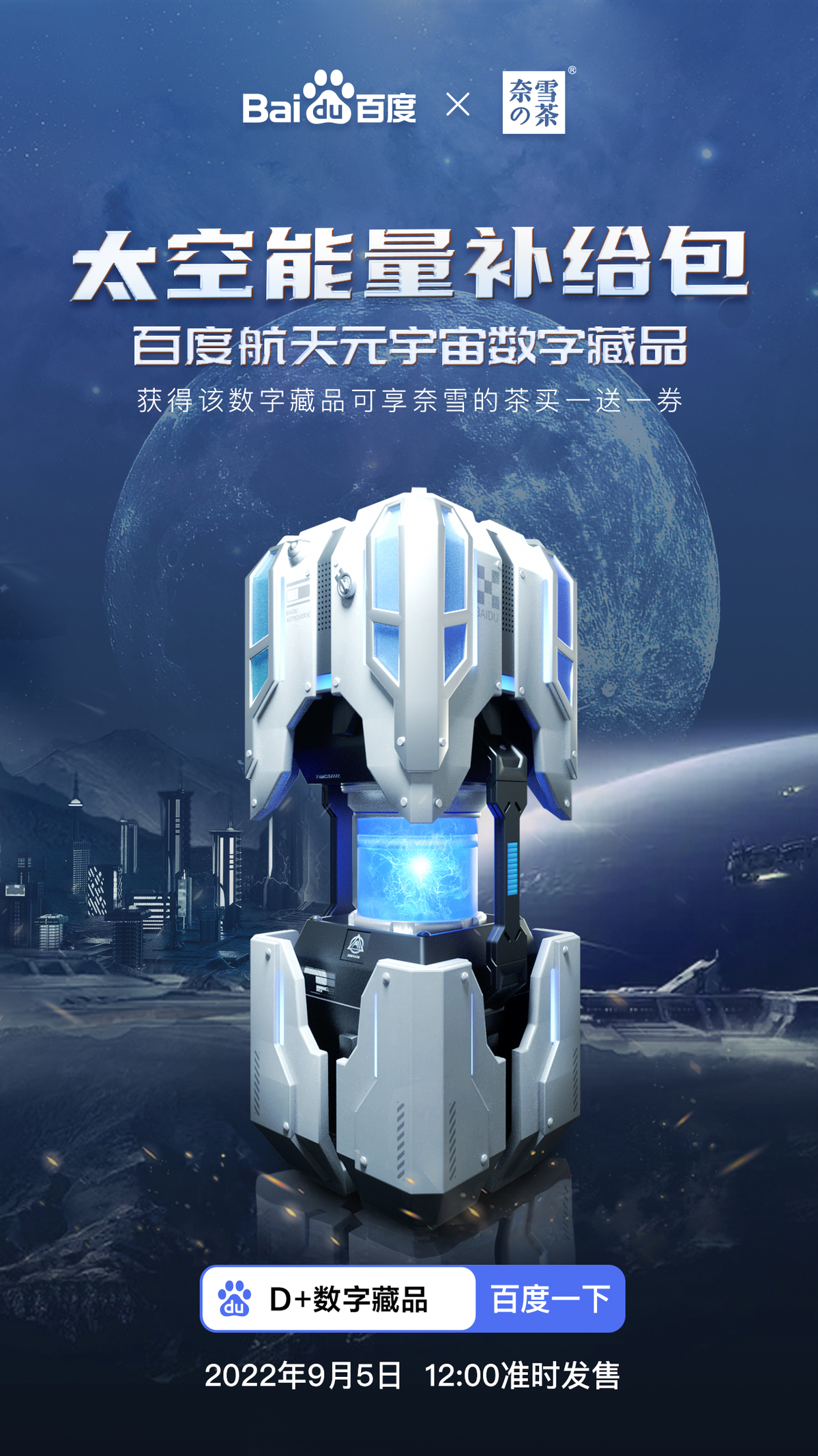 比特币官宣与39携手，开启元宇宙新纪元！