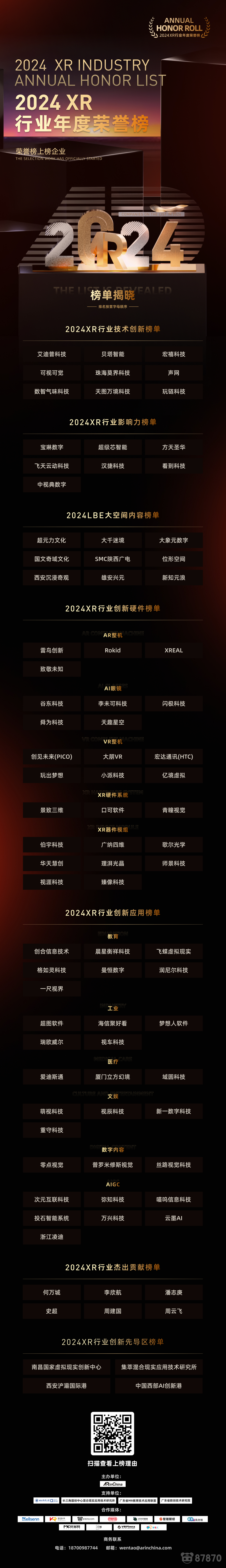包含XRP链上活跃地址创新高，是否预示新行情？的词条